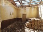 Estate Agents Picture 1