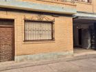 Estate Agents Picture 2