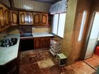 Estate Agents Picture 2